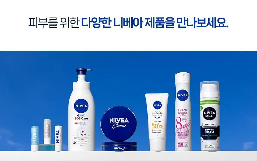 [1+1] 니베아 인텐시브 바디로션 더블 기획 (400ml+400ml) 상세페이지 19